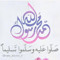 Sayed ibrahim