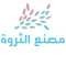 مصنع الثروة