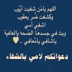 Zeyad Attal
