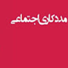 Faramarz Asadollahzadeh