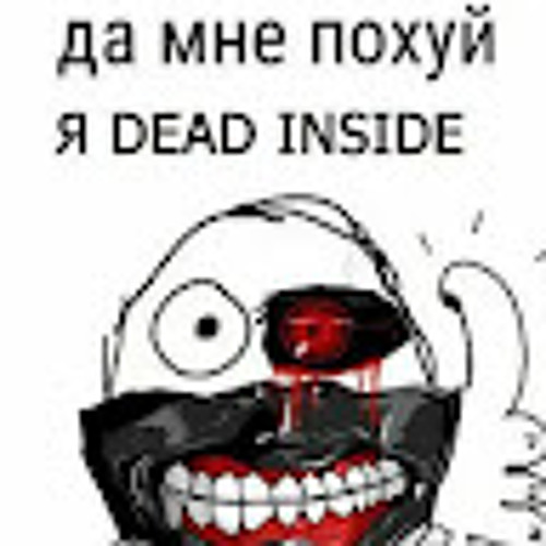 1000-7 я умер прости скачать