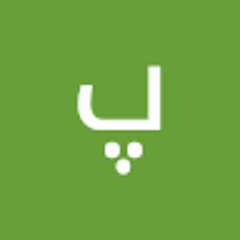 پروانه کارامد