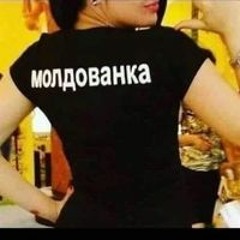 Tina Tinuta