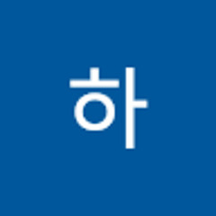 하운동하그싶