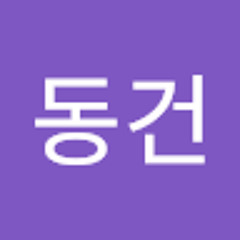 김동건