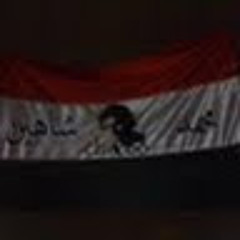shahen