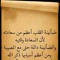 Abed Ellah Hassan