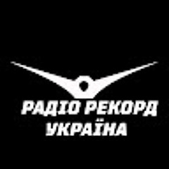 Радіо Рекорд Україна