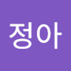 식식하게