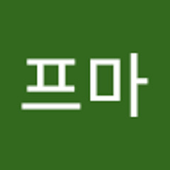 너불 - fix you