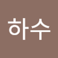 은하수