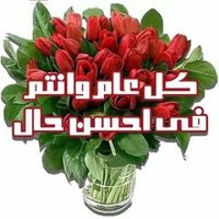 ادم منصور