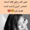 Yoya Abdo