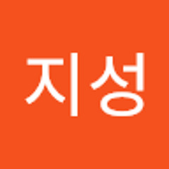 오지성