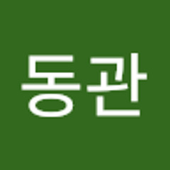 이동관