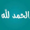 احمد محمد مرسي