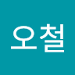 권오철