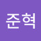 최준혁