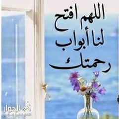 Hend Ahmed