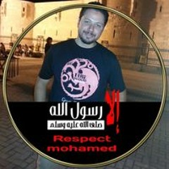 Mohamed Salah