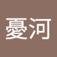 畠山憂河