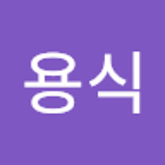 강용식