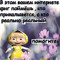 алелкл ырырфо