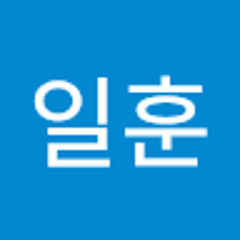 주일훈