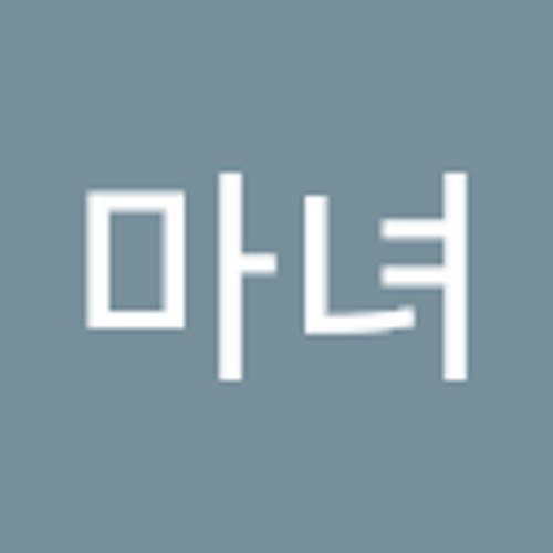 까칠마녀