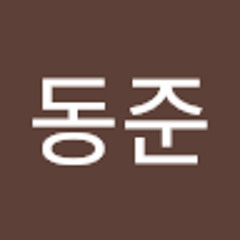 김동준