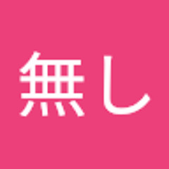 九十九弁々