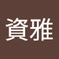 Tzuya