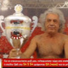 ΣΤΑΥΡΟΣ κιοσια