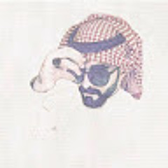 ابو امير