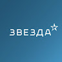 Специализированный Звезда