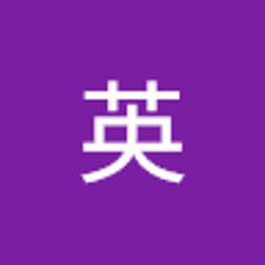 英