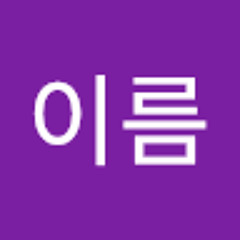 없음이름