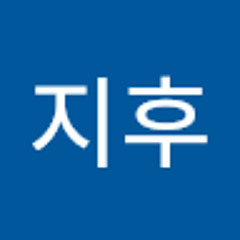 이지후