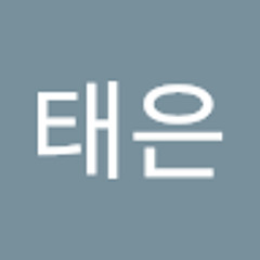 태은