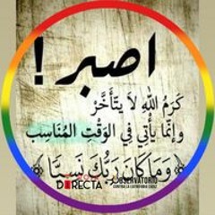 Entesar Hassan