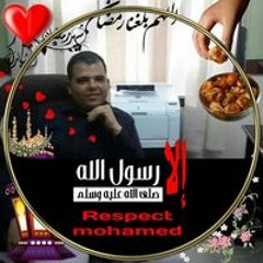 أسامة صلاح عبدالدايم