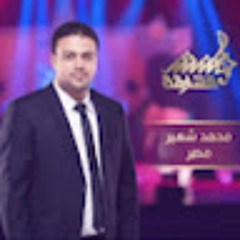 mohamed shaeer