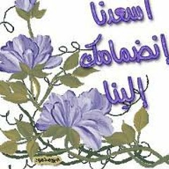 amin