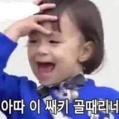 한수