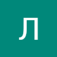 Луиза Никишина
