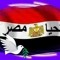 Abdulwahed