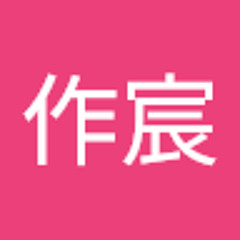 李作宸