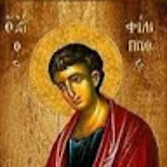 Φιλίππος