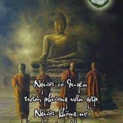 Không Tên