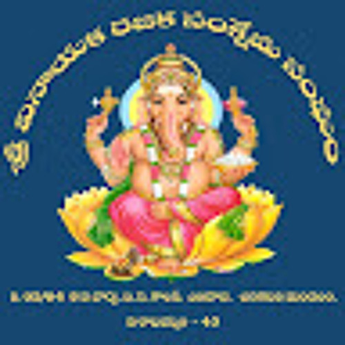 Sri Vinayaka Sangham’s avatar